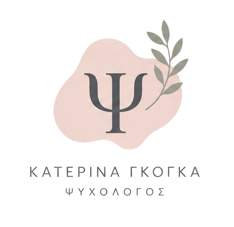 Κατερίνα Γκόγκα